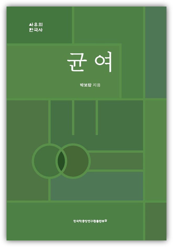 책 표지